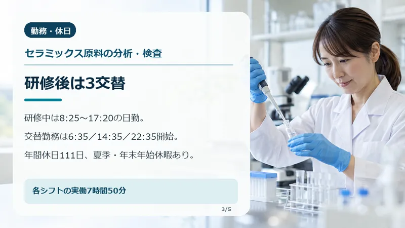株式会社ジェントリー(勤務地:三重県松阪市嬉野島田町)のアルバイト・バイト求人情報-46