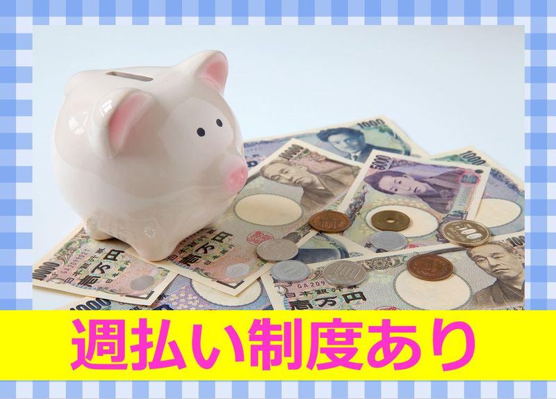アールジースタッフのアルバイト・バイト求人情報-02
