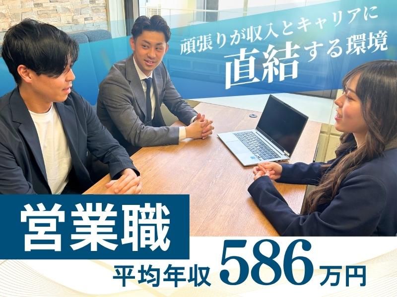 株式会社プレシャスパートナーズの求人・転職情報