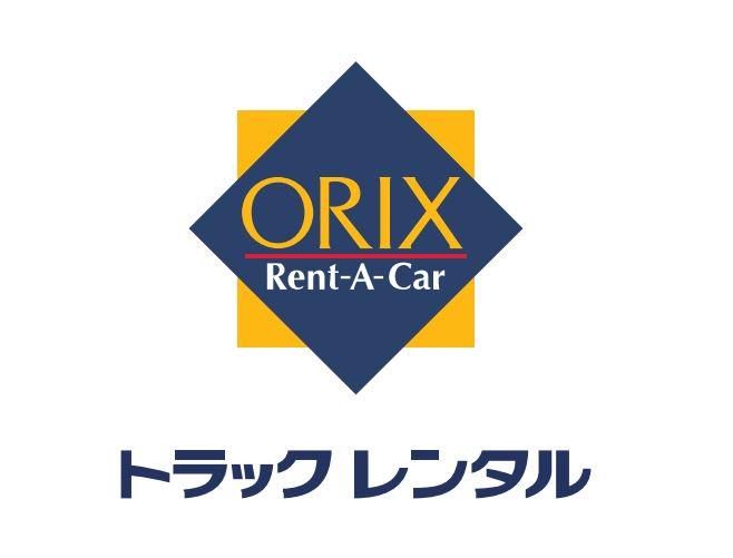 オリックス自動車株式会社　トラックレンタル国立営業所の求人情報