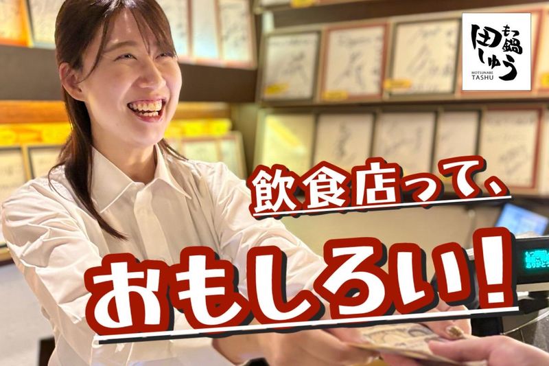 有限会社岡部順商店の求人・転職情報