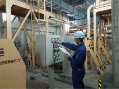 株式会社高浄