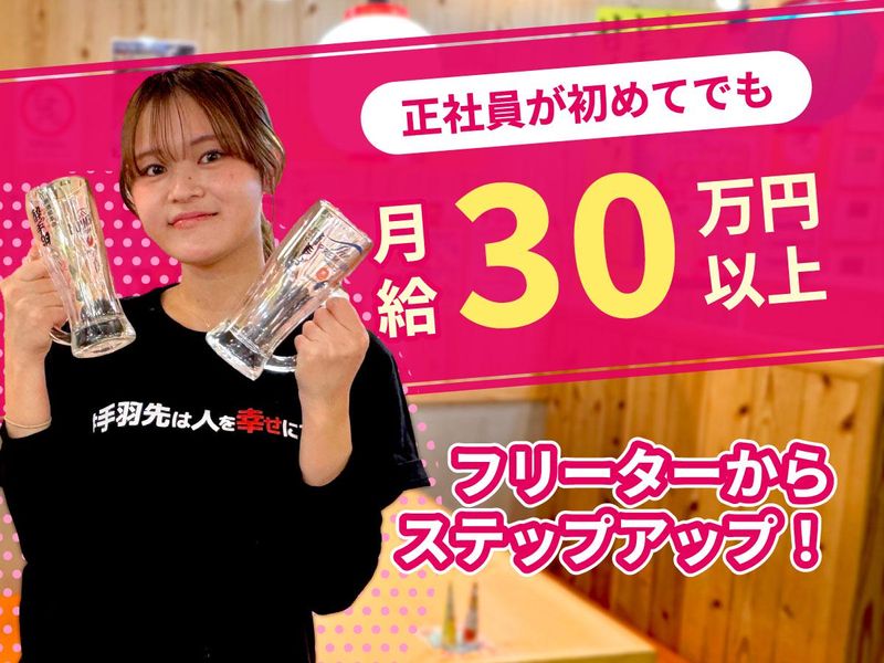 S.H.N株式会社-0009の求人・転職情報
