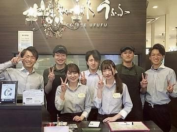カフェ&レストランうふふ　福重店のアルバイト・バイト求人情報-03