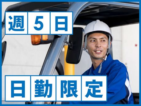 株式会社東京スタッフサービス