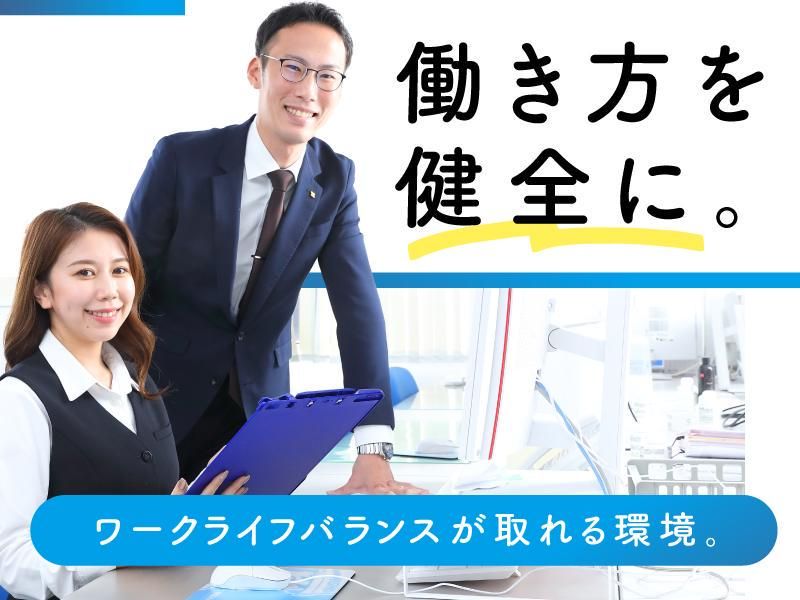 西尾レントオール株式会社　門真営業所のアルバイト・バイト求人情報-03