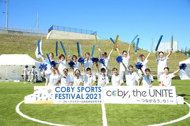 コビープリスクールみなみながれやまの求人・転職情報-02