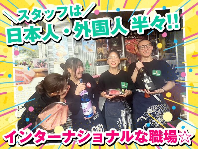 たまには焼肉　渋谷店/株式会社MALAVIDAのアルバイト・バイト求人情報-03
