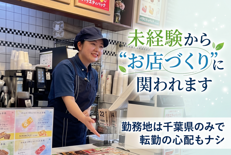 有限会社エアーズの求人・転職情報