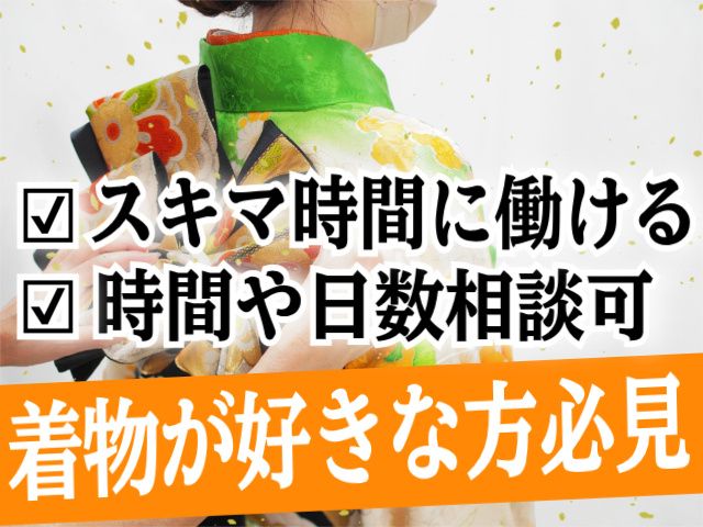 株式会社まるやまの求人・転職情報