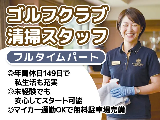 吉次商事株式会社のアルバイト・バイト求人情報-01
