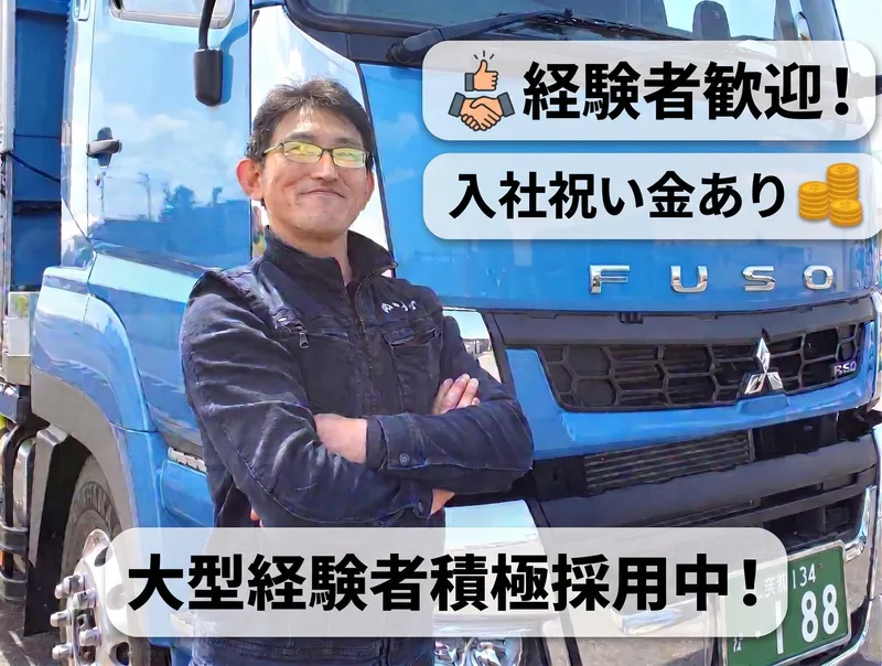 株式会社サイリクの求人・転職情報