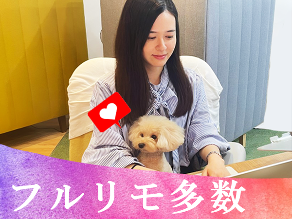 株式会社アトラクティブのアルバイト・バイト求人情報-02
