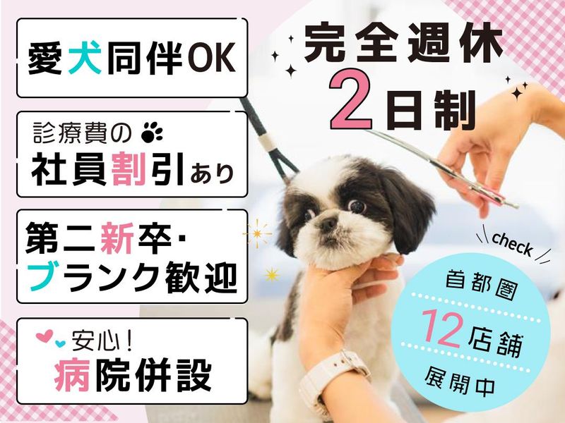 株式会社361の求人・転職情報