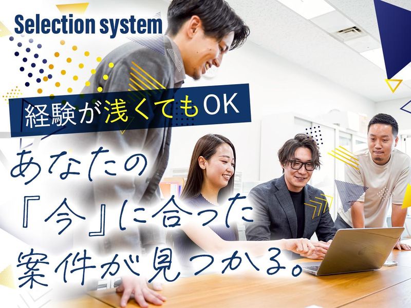 株式会社エークラス　関東営業所のアルバイト・バイト求人情報-03
