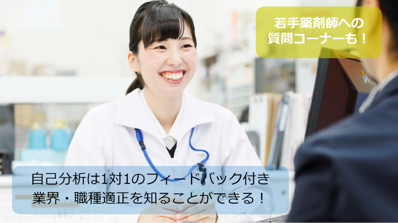 株式会社カワチ薬品