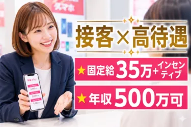 株式会社コミュニケーションゲートの求人・転職情報
