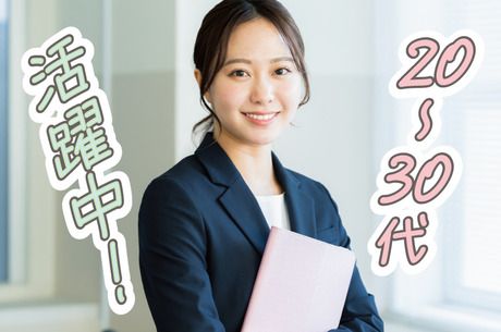 西尾レントオール株式会社の求人・転職情報