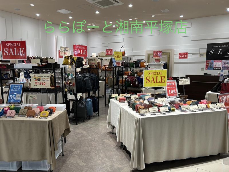 エスエルジャパン株式会社(SLJ　ららぽーと湘南平塚店)のアルバイト・バイト求人情報-01