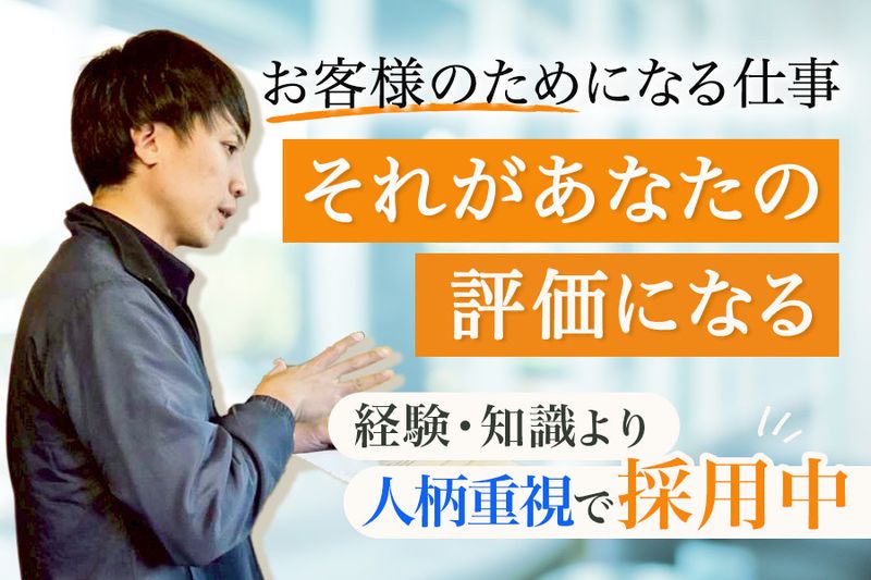 株式会社Sunnyplusの求人・転職情報