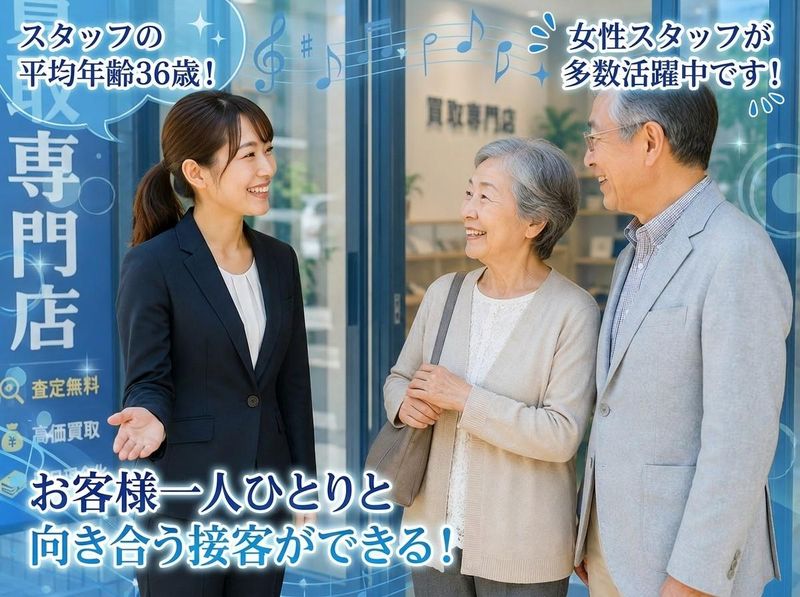 株式会社日本フィットサービスの求人・転職情報