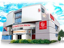 ジャパンニューアルファ鶴ヶ峰店のアルバイト・バイト求人情報-02