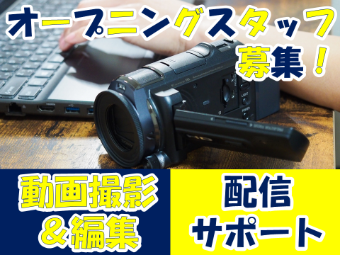 アルティウスリンク株式会社の求人・転職情報