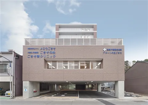 医療法人生寿会の求人・転職情報
