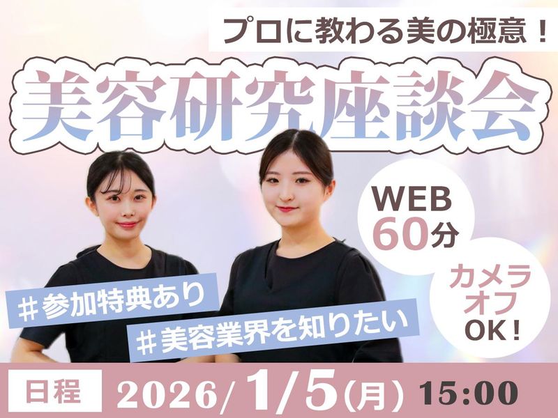 株式会社ＬａｄｙＢｉｒｄ