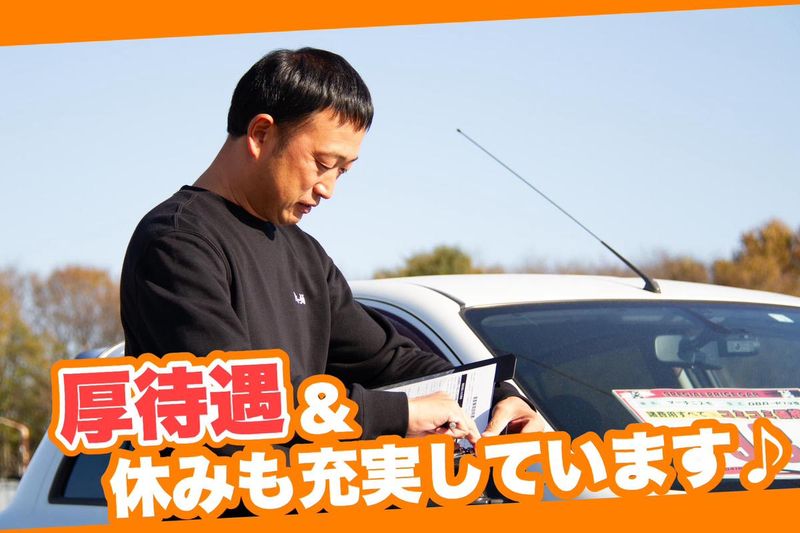有限会社トラスト企画　神戸店のアルバイト・バイト求人情報-03