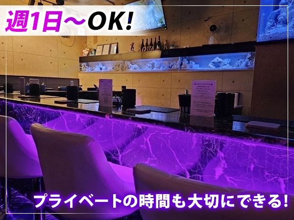 AQUA Girl's Bar~アクアガールズバー~のアルバイト・バイト求人情報-02