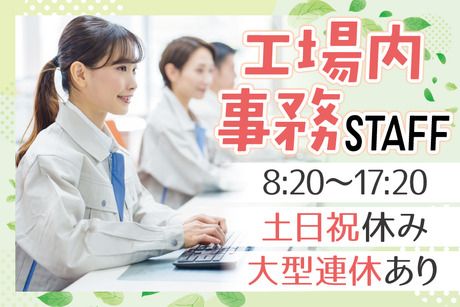 株式会社トーコーのアルバイト・バイト求人情報-23
