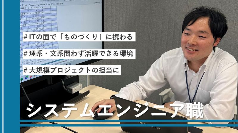 住友電工情報システム株式会社