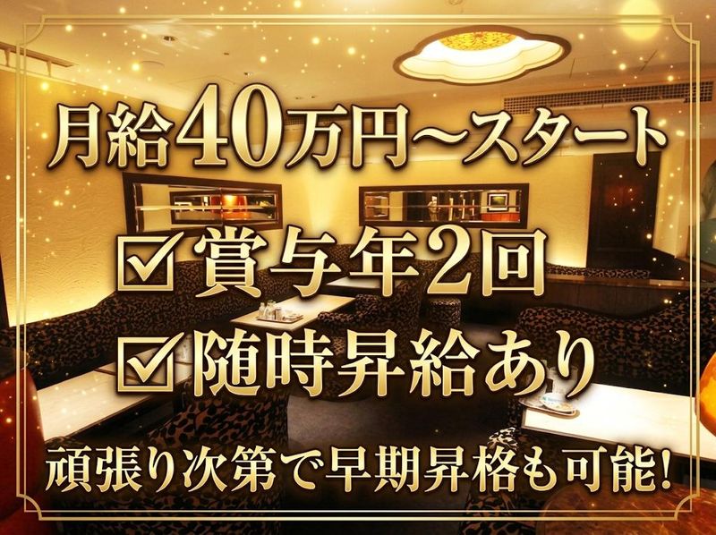 堂島観光株式会社の求人・転職情報