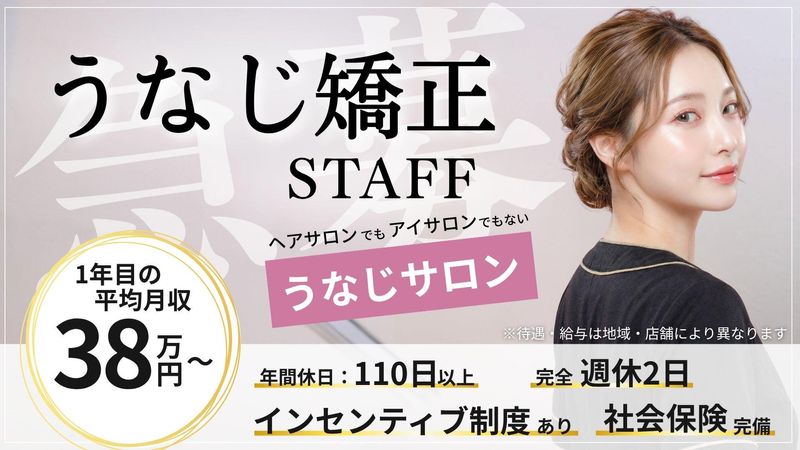 株式会社ミースの求人・転職情報