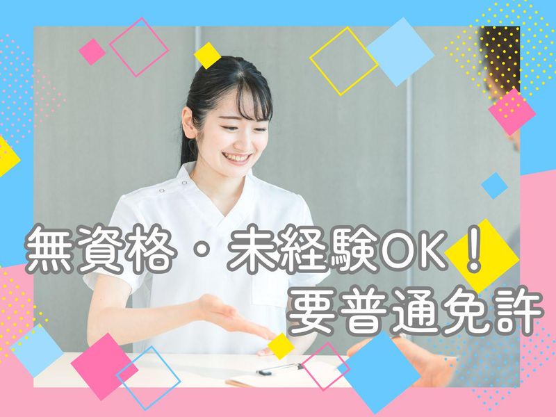 株式会社ハローコーポレーションの求人・転職情報