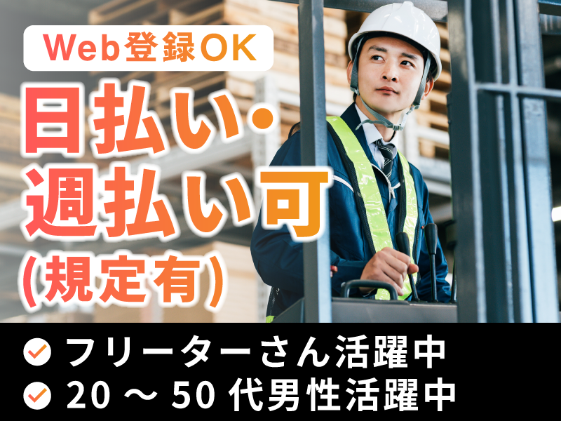 福岡市博多区/マックスフォース