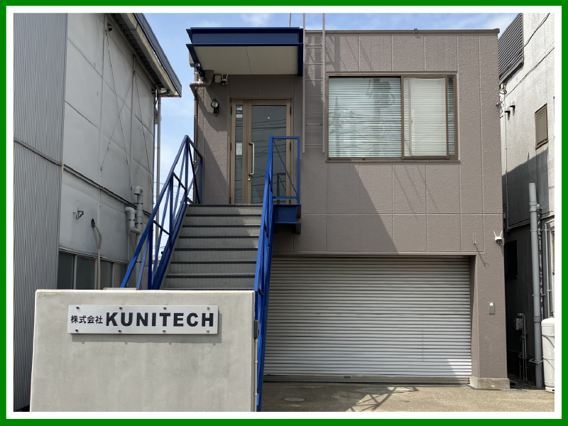 株式会社クニテックのアルバイト・バイト求人情報-03