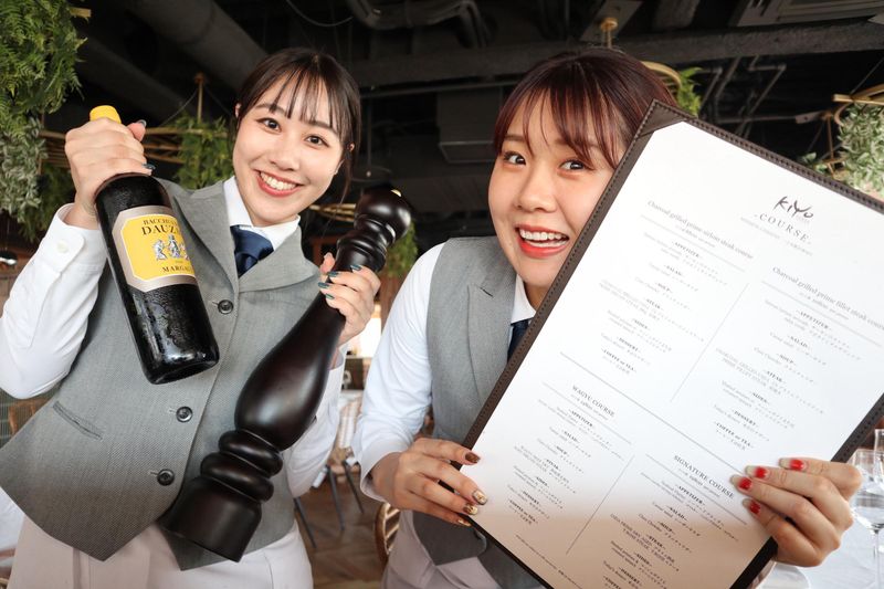 株式会社グランベルホテルの求人・転職情報