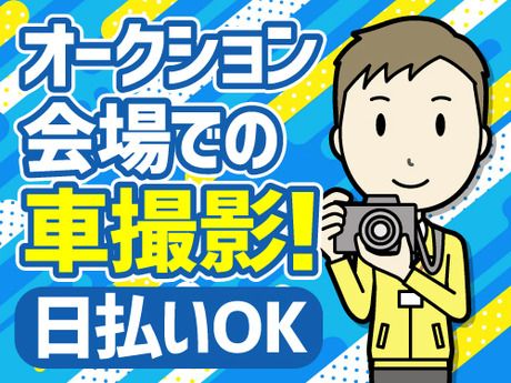 アールシースタッフ株式会社　本社営業所のアルバイト・バイト求人情報-23