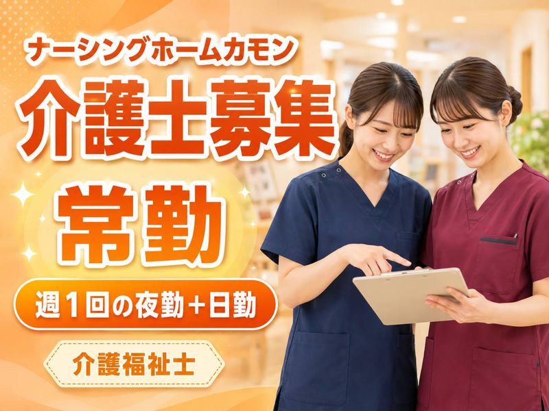 株式会社コンプリートの求人・転職情報