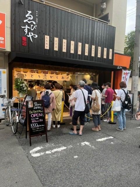 ゑびすや　瓢箪山店のアルバイト・バイト求人情報-04