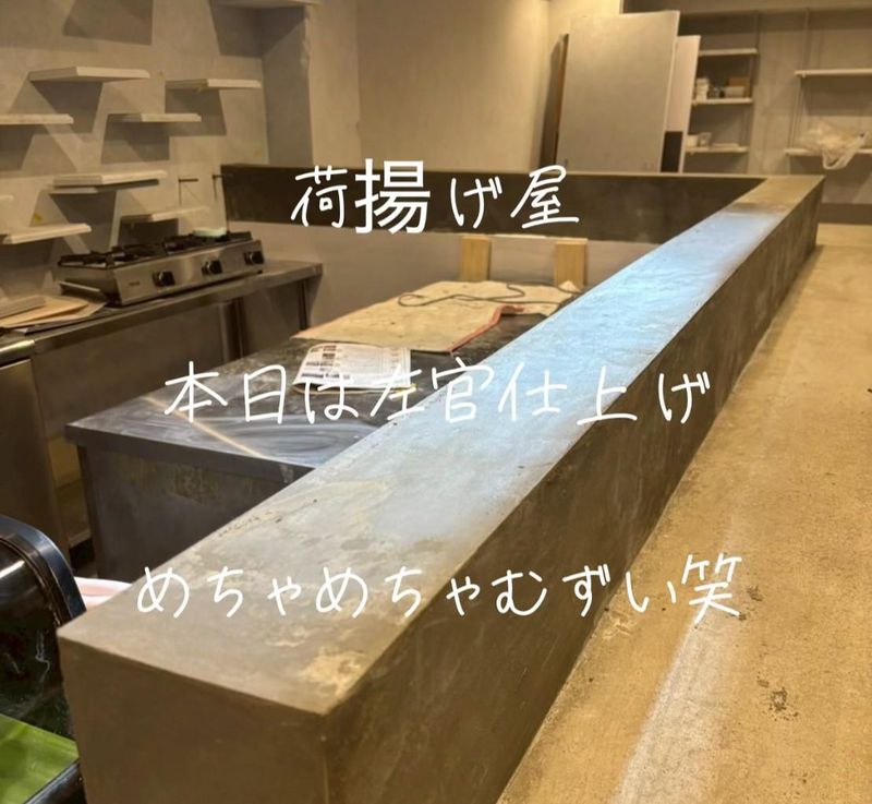 IWGP株式会社の求人・転職情報-04