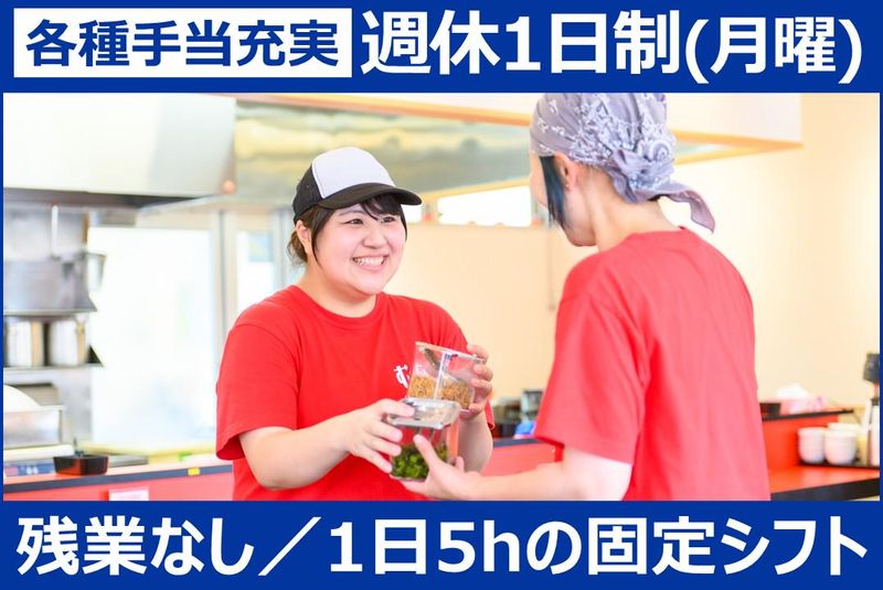 村岡商事株式会社の求人・転職情報