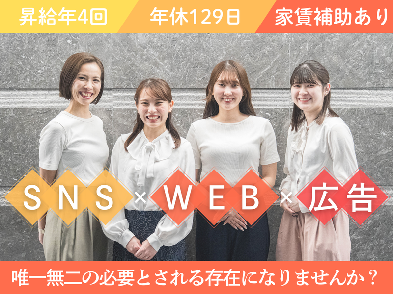 株式会社グローバルネットの求人・転職情報