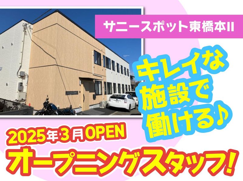 株式会社チャレンジプラットフォームの求人・転職情報