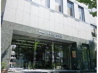 株式会社メイスンキタニのアルバイト・バイト求人情報-03