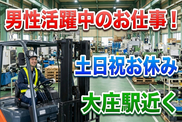 インフェイス株式会社
