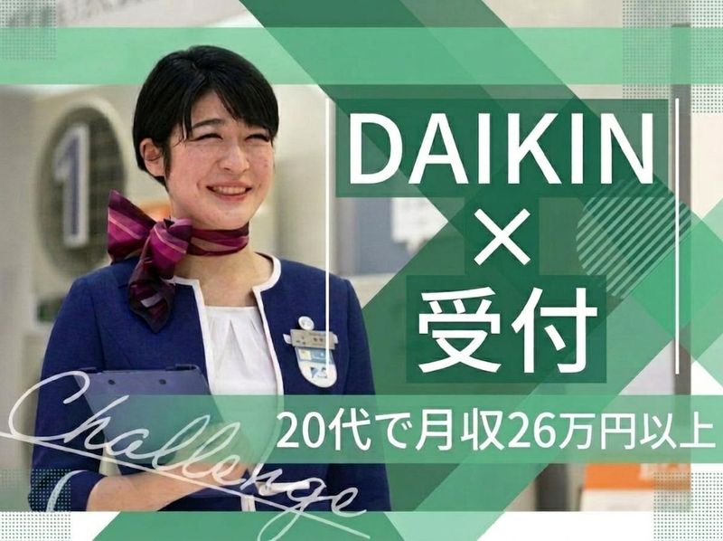 株式会社パソナの求人・転職情報