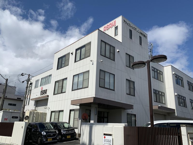 アサヒ・エンジニアリング株式会社の求人・転職情報